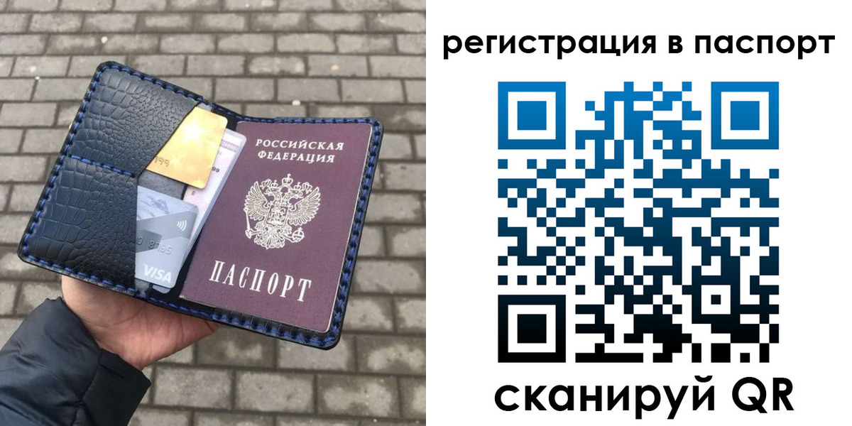 регистрация для школы в Адыгее
