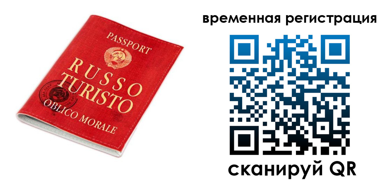 пропишу в квартире в Адыгее