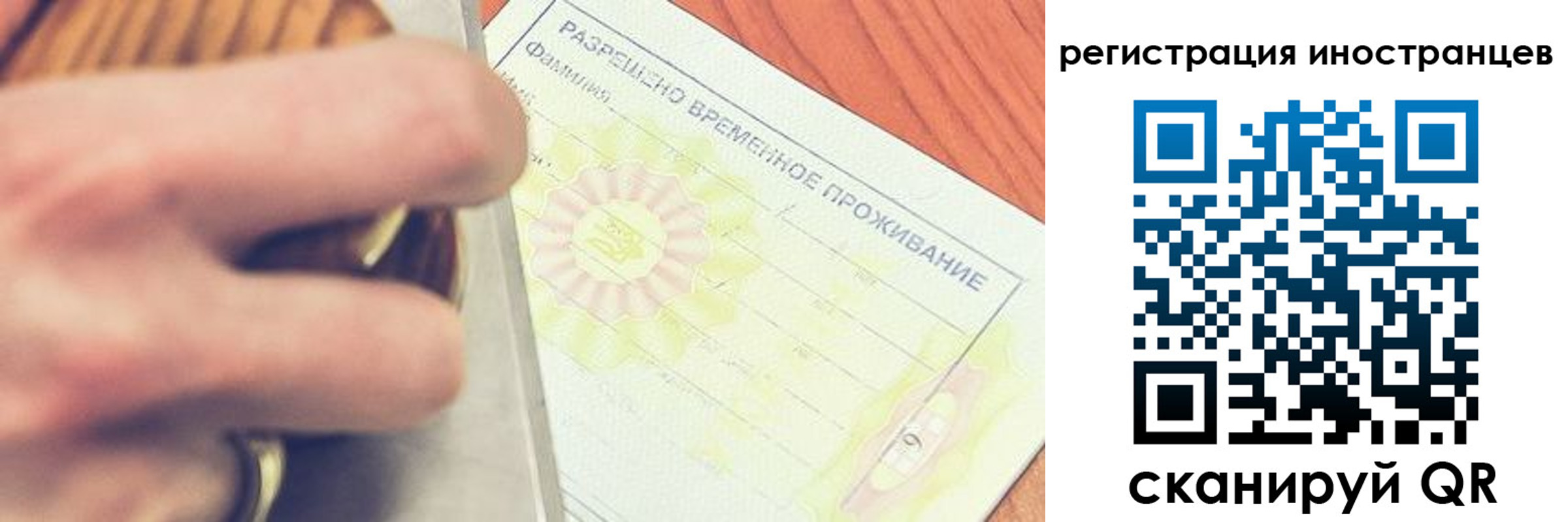 прописка в квартире в Адыгее