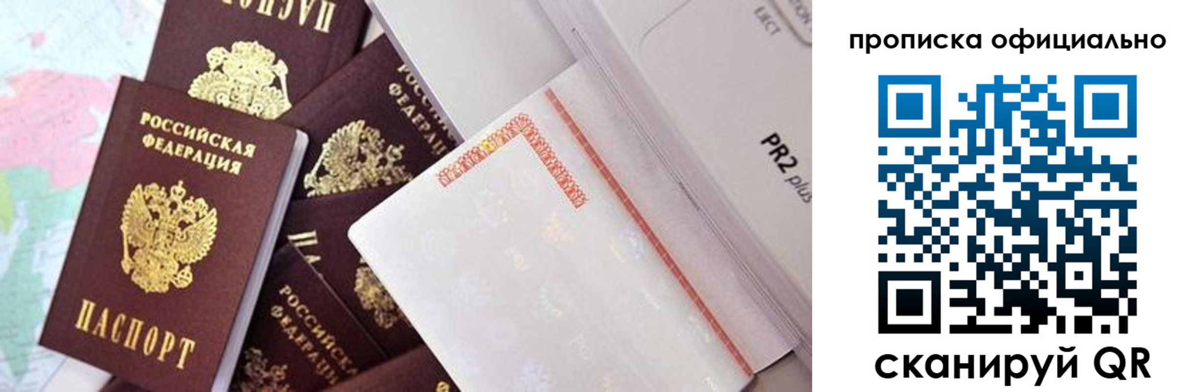временная регистрация надежно в Адыгее